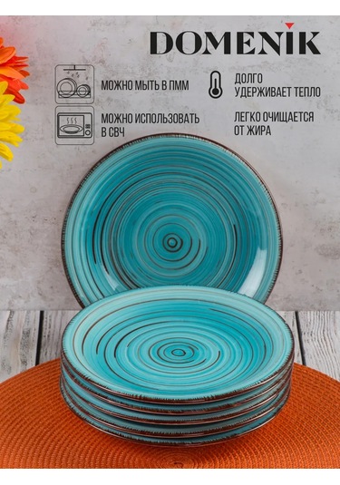 Domenik Laguna Tatlı Tabağı 19 Cm 6 Parça Set 184990977 Turkuaz