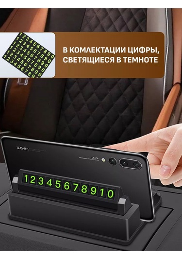 Carsword Arabada Telefon Tutucu Ve Araç Kartviziti 138546027 Siyah