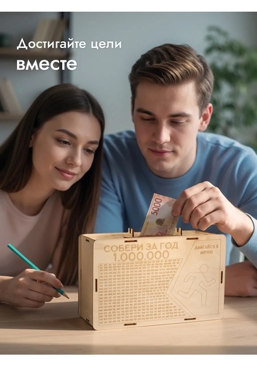 Fanerbet Büyük Para Kumbarası 386252406