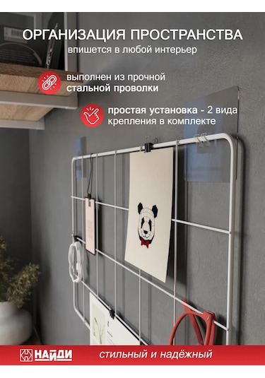 Najdı Duvar Montaj Şık Moodboard Bulut Takım Organizatörü 390419662 Beyaz