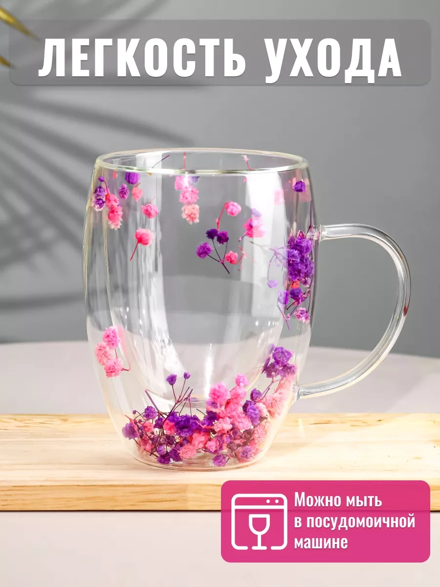 Miland Home Çiçek Desenli Çift Tabanlı Bardak 224718394 Violet