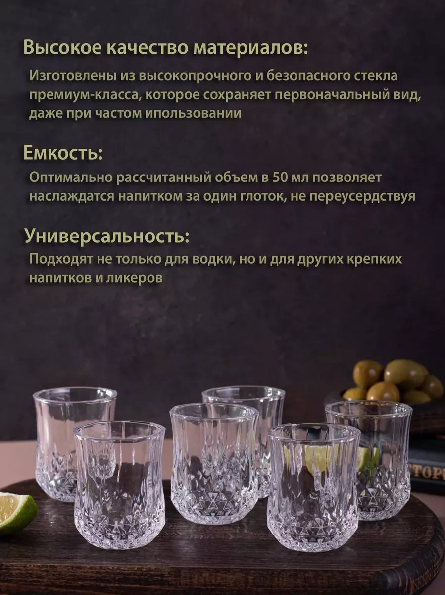 Aura Of Bohemia Votka Ve Likör İçin 6 Adet 50 Ml Bardak 220363379