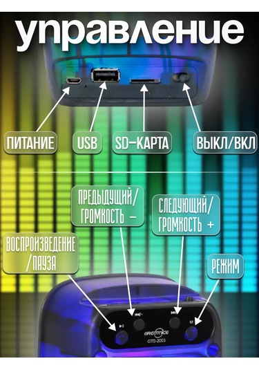 Ruomı Kablosuz Bluetooth Hoparlör Led Aydınlatmalı 227139956