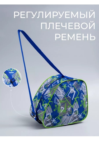 Simalend Paten Ve İnline Paten Çantası 263668453 Mavi