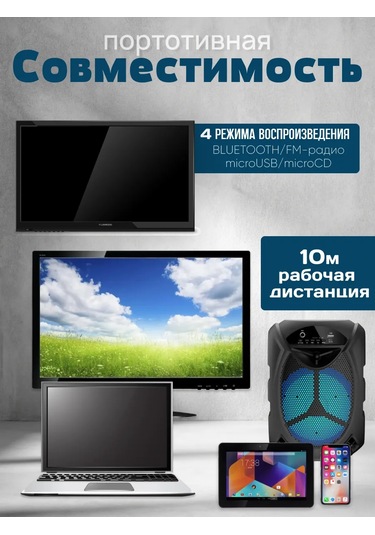 Ruomı Kablosuz Bluetooth Hoparlör Led Aydınlatmalı 349456303