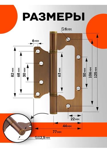 Nora-m Kelebek Kanatlı Kapı Menteşeleri 800-5 140705046