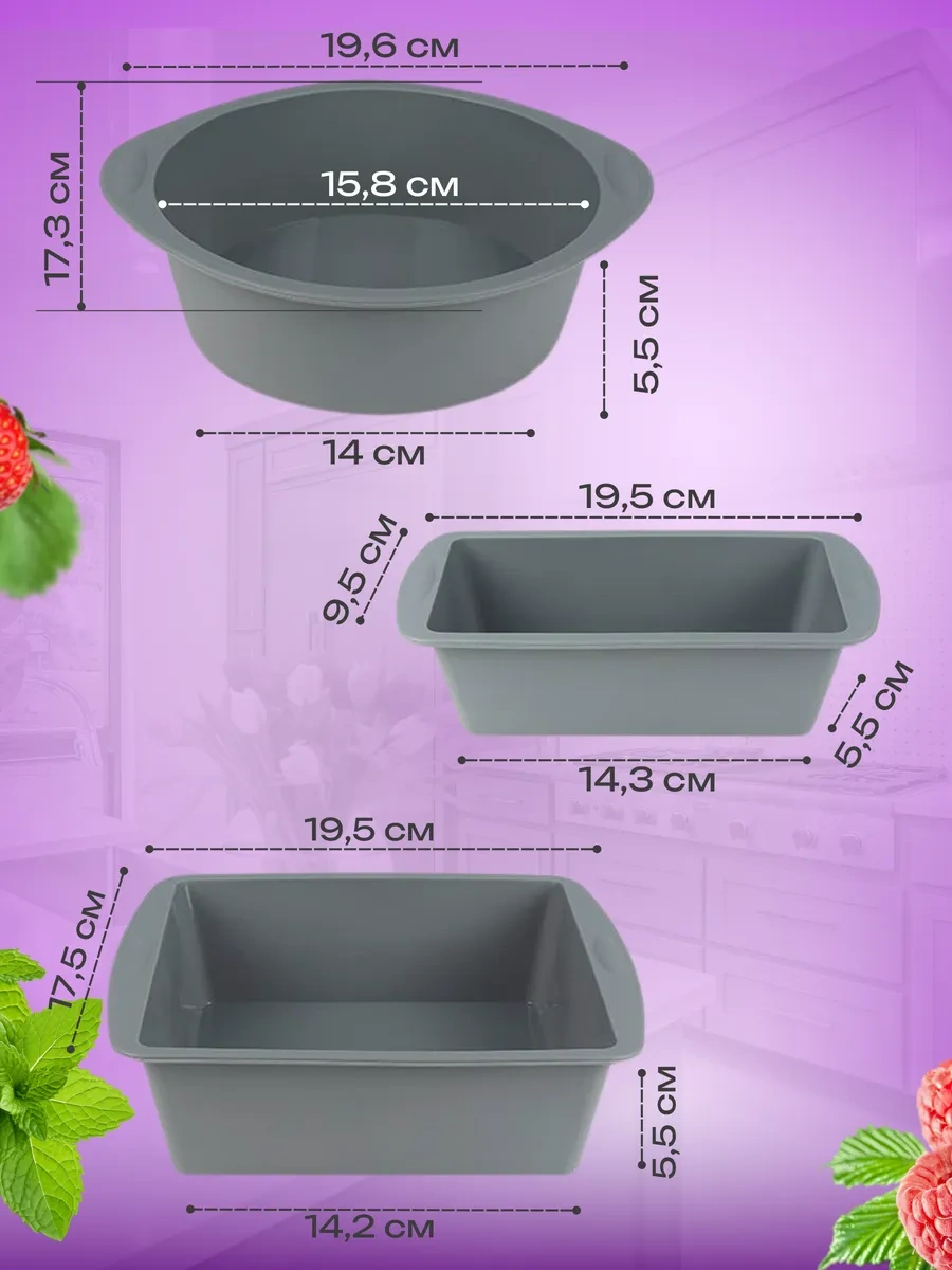 Etes Silikon Pişirme Kalıpları 411061176 Gri