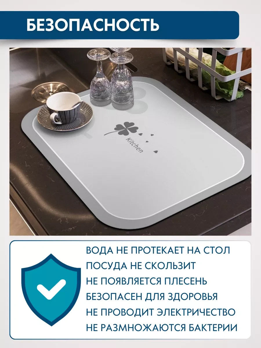 Homehaus Emici Hızlı Kuruyan Bulaşık Kurutma Paspası, 30 40 Cm 183309977 Gri