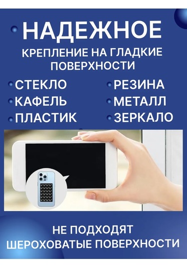 Znak Telefon İçin Lipper Tutucu 399605889