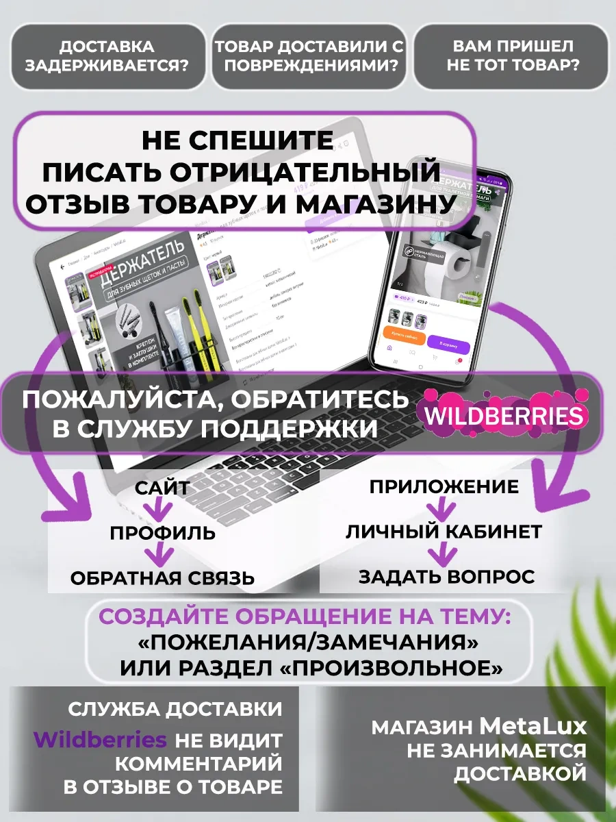 Metallux Wifi Router Ve Set Üstü Kutusu İçin Metal Duvar Rafı 348535700 Siyah