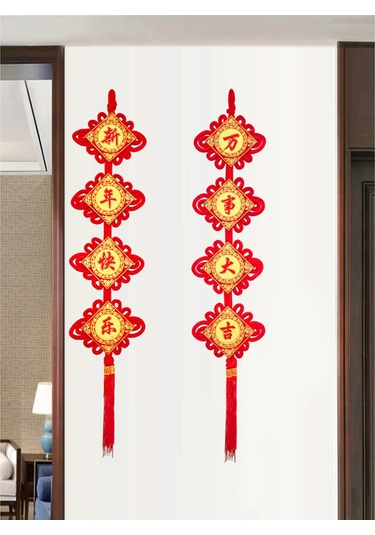 Monyee 2022 Yeni Yıl Kutlamaları İçin Kırmızı Flanel Çin Düğümü Ve Dört Kelimeli Mutluluk-fortuna Açık Radyo Dekorasyon Seti 1 Çift