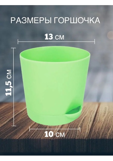 Interm Orkide Çiçek Sukulent Kaktüs İçin 1 Litre Otomatik Sulama Saksısı 137699991