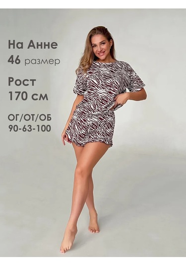 Glav-trik-stail Şortlu Ve Oversize Tişörtlü Pijama Takımı 268117199 Kahverengi