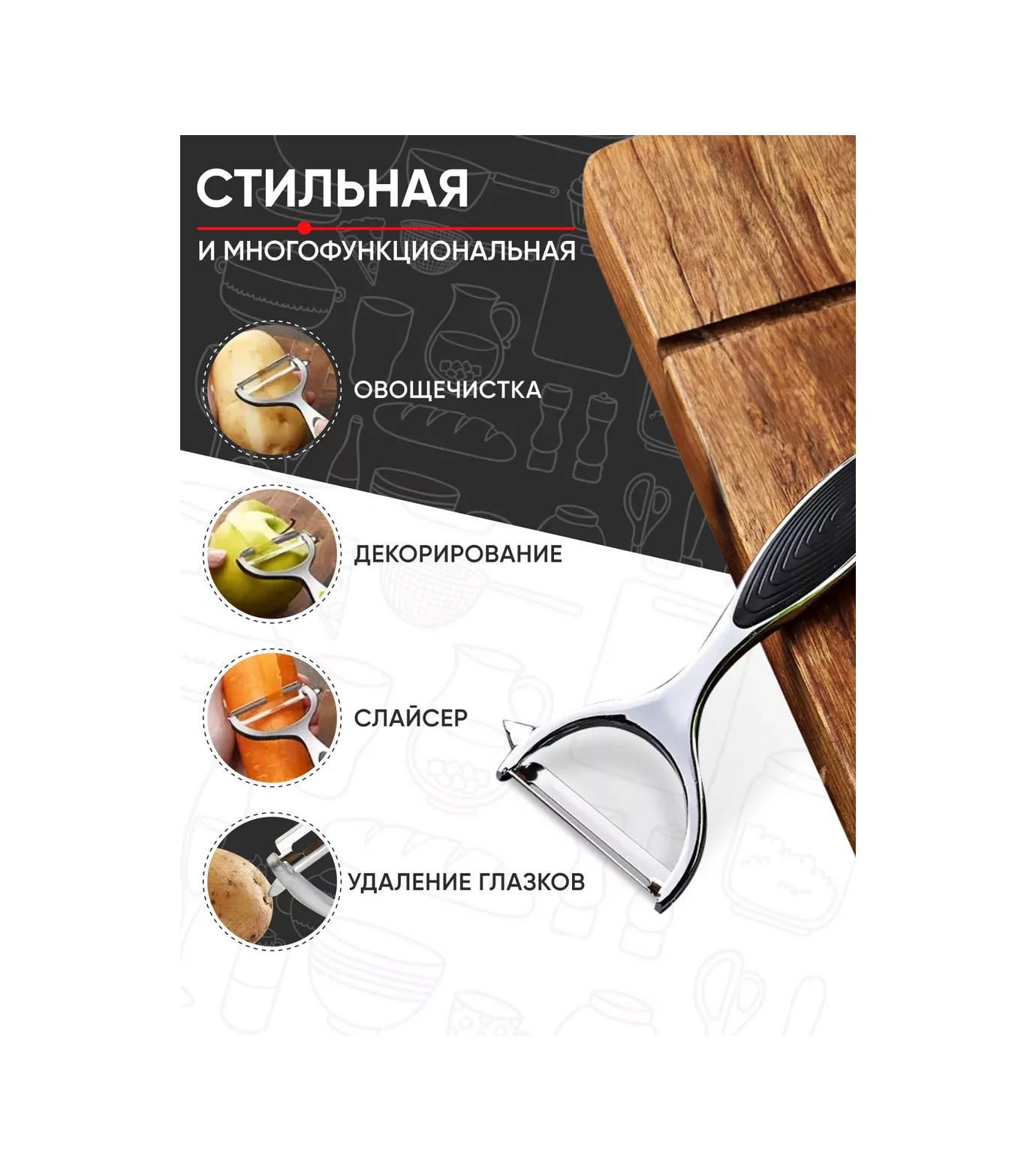 Kitome Dikey Sebze Soyacağı - Patates Soyacağı 192206922 Gri