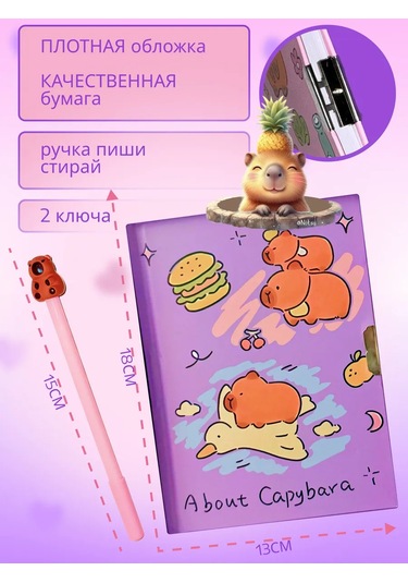 Forestlook Küçük, Kilitli Çizgili Defter 230207355 Violet