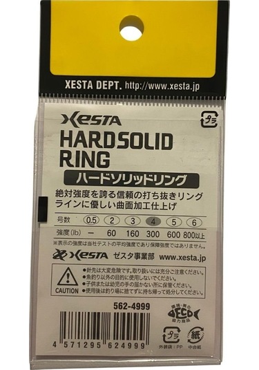 Xesta Hard Solıd Rıng 136kg 4 7p