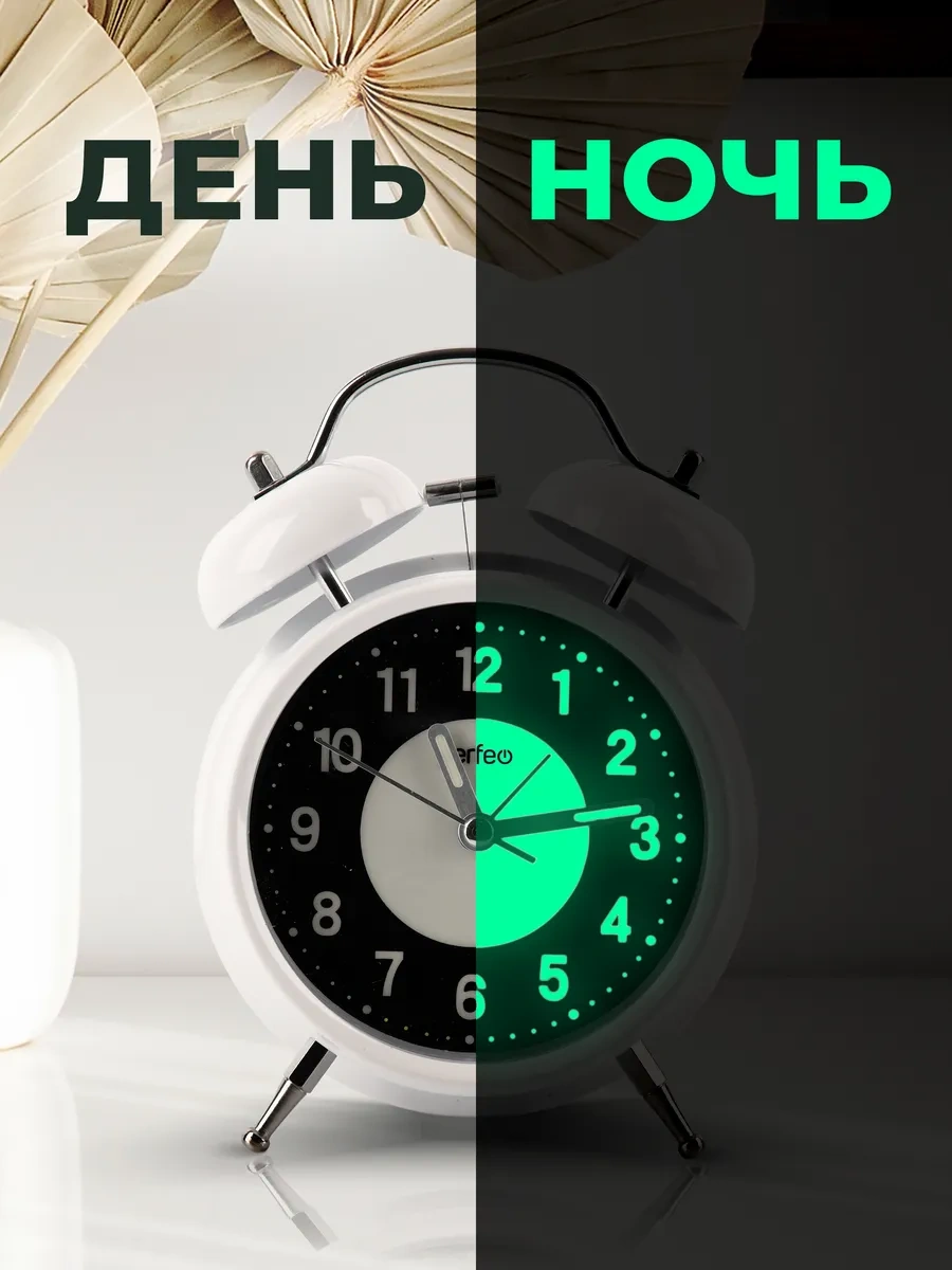 Perfeo Yüksek Sesli, Aydınlatmalı Masaüstü Alarm Saati 348188383 Beyaz