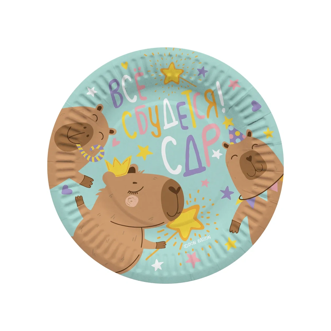 Davajdarit' Kapibara Partileri İçin 12 Kişilik Tek Kullanımlık Sofra Takımı 306632009 100 adet