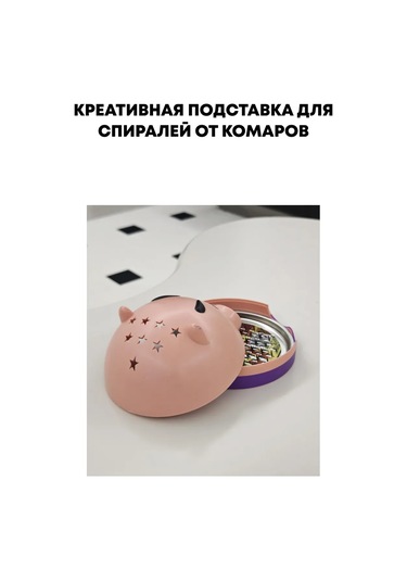 Shalabelle Sivrisinek Spiralı İçin Stand 445175595