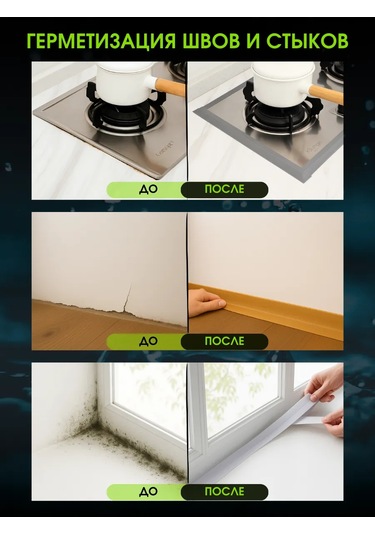 Bıg Home Banyo Süpürgelik İçin Kendinden Yapışkanlı Kenar Bandı 430559408 Mavi