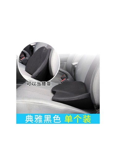 Mufunye Otomobil Koltuğu Yükseltici: Rahatlık Ve Konfor İçin Mini Oturma Pedi - Siyah