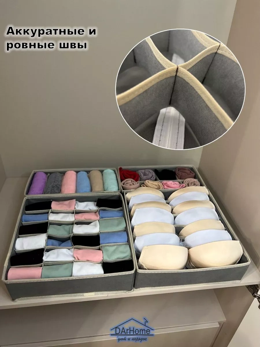 Darhome Çamaşır Saklama Organizatörü 38855801 Gri