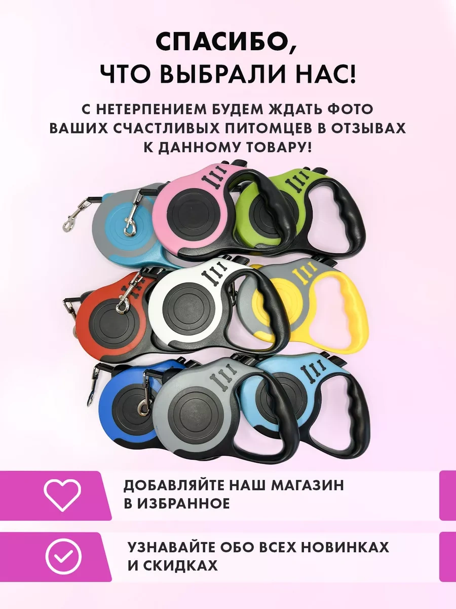 Purrfect Place 5 M Otomatik Tasma 232665155 Pembe