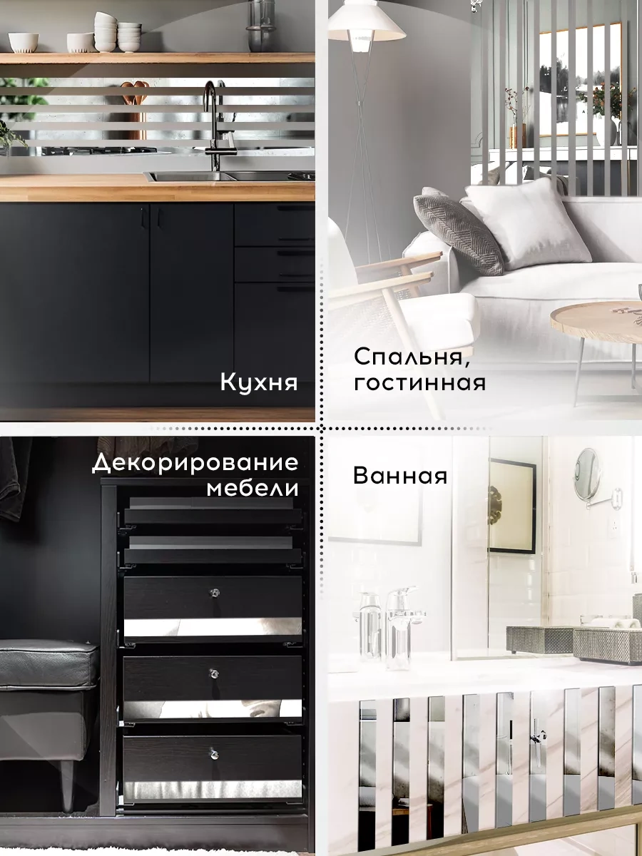 Conflate Ayna Çıkartmaları Şeritleri 5x50 Cm 20 Adet Gümüş 198417081 Gri