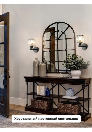 Yonlux E27 Kristal Dublü Duvar Aplik Siyah 443684059 Siyah