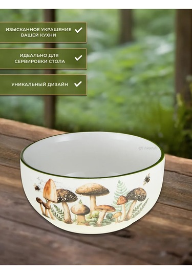 Prıma Collectıon Kase, Salata Kasesi Mantar Tarihi 580 Ml 385551995 Beyaz