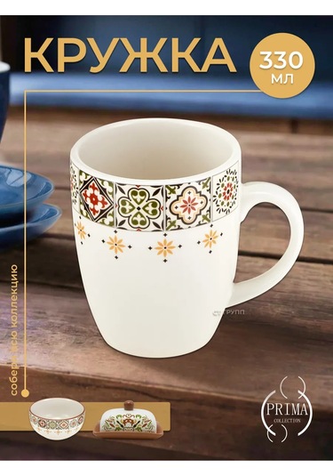 Prıma Collectıon Kasaplanka 330 Ml Fincan 321460406 Beyaz