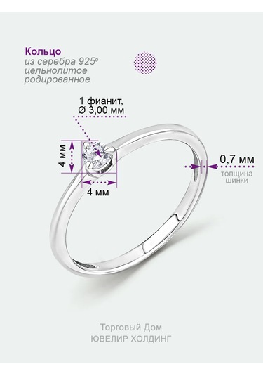 Torgovyj Dom Uvelir Holding 925 Ayar Gümüş Yüzük Mücevher Nişan. 409874729 Gri