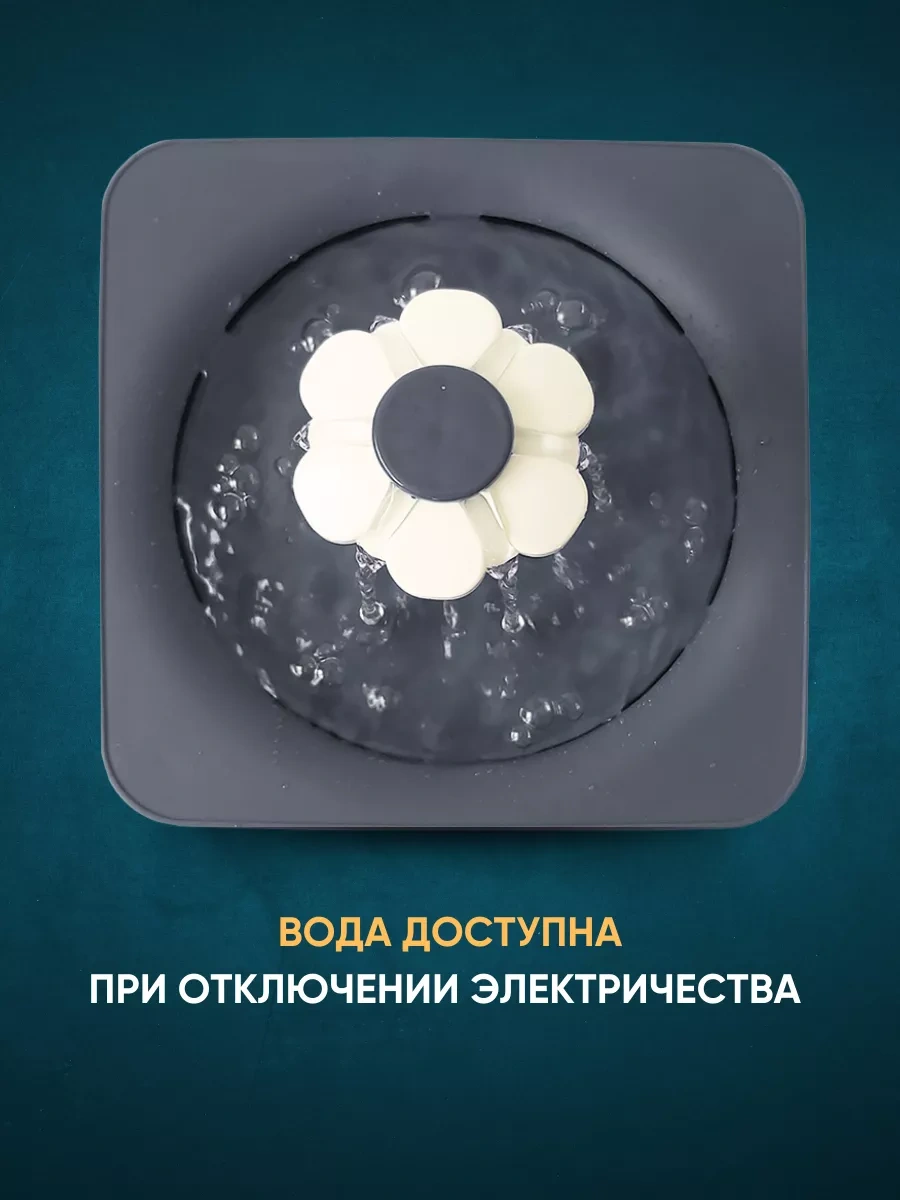 Anticarapki Kedi Ve Köpekler İçin Otomatik Su Pınarı 230661423