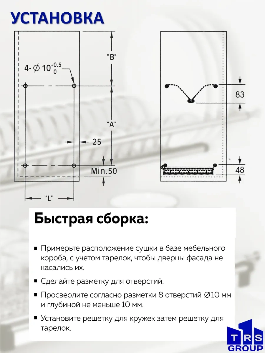 Trs Group Dolap İçin Kurutucu 40 Cm 400 Mm The Provided Translation, Dolap İçin Kurutucu 40 Cm 400 Mm , İs Already A Paslanmaz Çelik