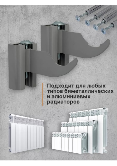 Askon Dönel Şalterli Radyatör Braketleri 2 Adet 238117936