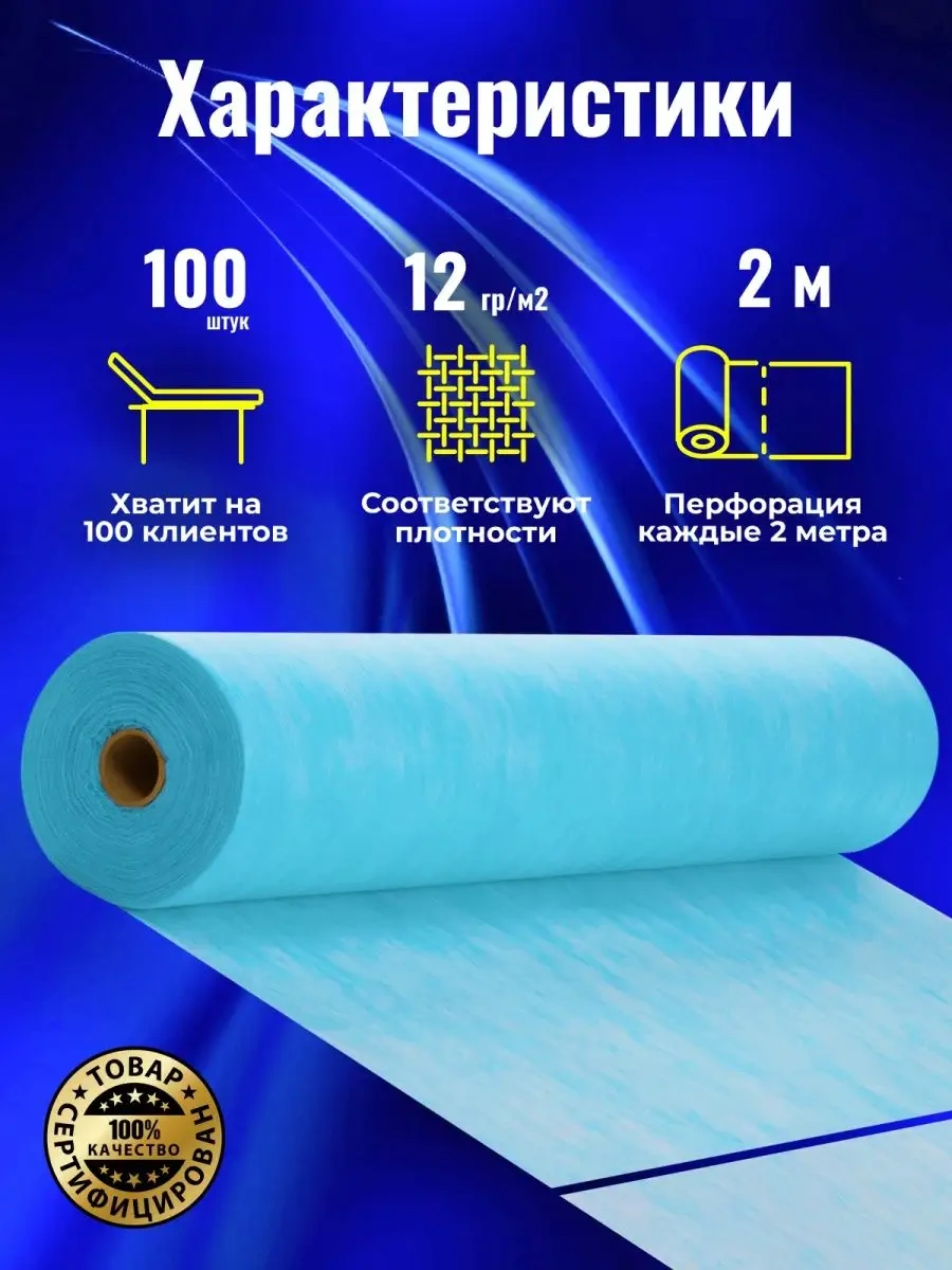 1-medıka Tek Kullanımlık Muşamba Çarşaflar 63261951