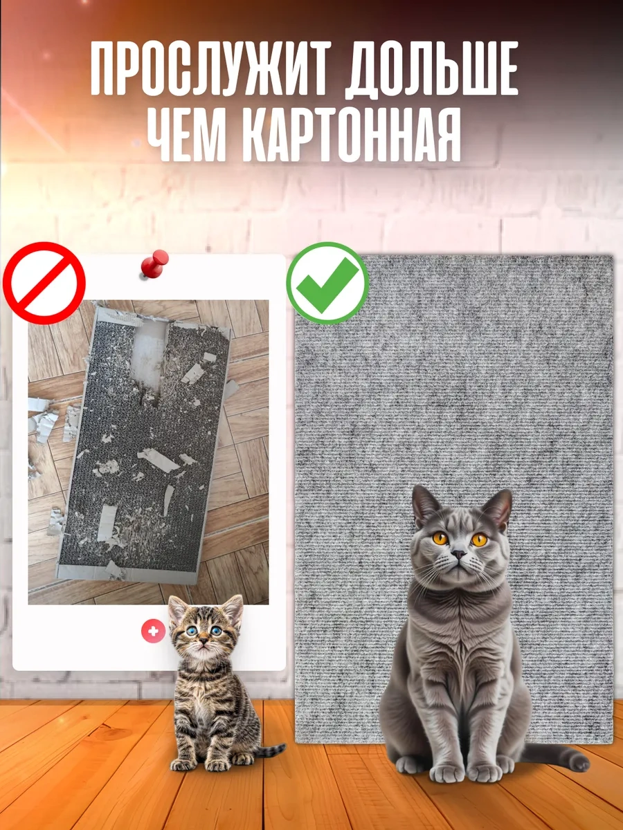 Oj-carap Kedi Tırmalama Yatağı, Büyük Halı Zemin Salon Tipi 183437652