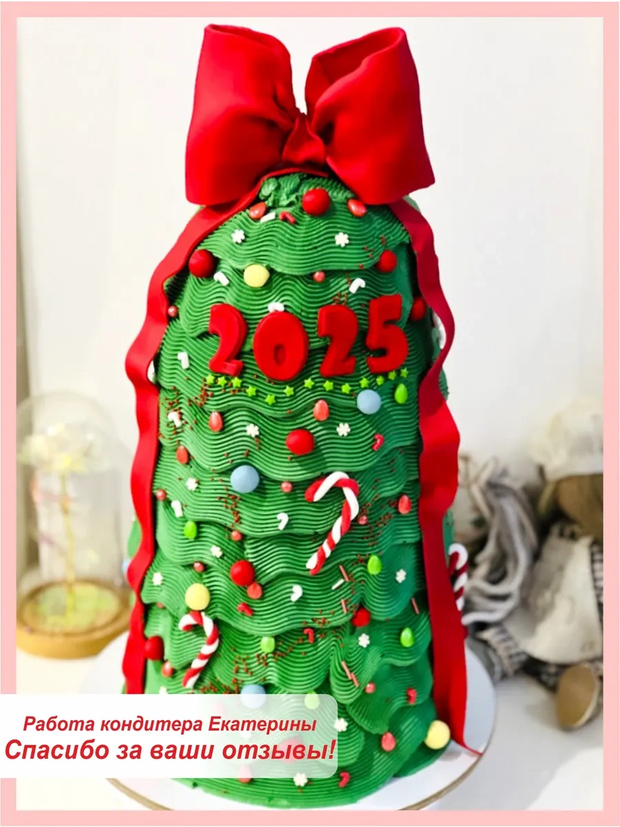 Bonbon Pasta Ucu 200 246498774 Gri