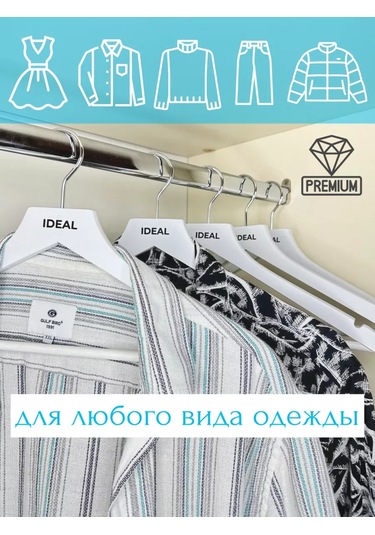 Ideal-house Ahşap Askılar 221092174 Beyaz