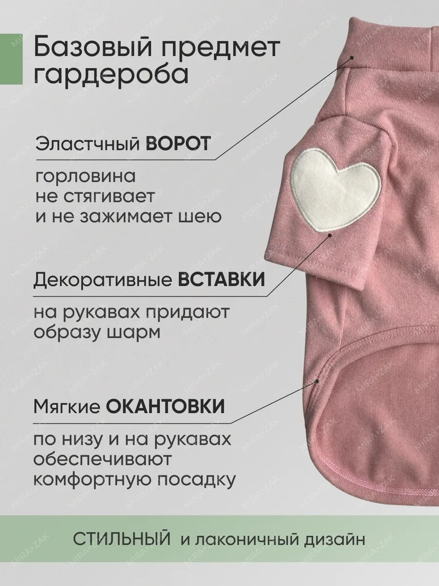 Mıra+zak Hayvanlar İçin Kazak. 285798368