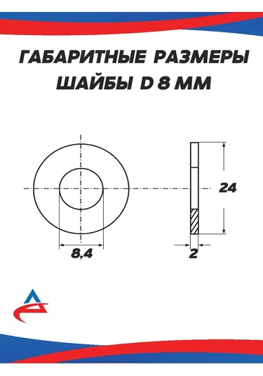 Alistek M8 X50 Paslanmaz Çelik Cıvata, Stop Somunu Ve Pul İle, 10 Adet 292726162 Diğer