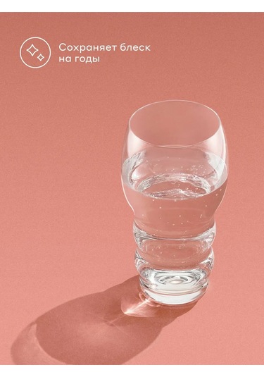 Pragma Bira Bardağı, 2 Adet, 500 Ml, 2ga17500 308288610 Beyaz