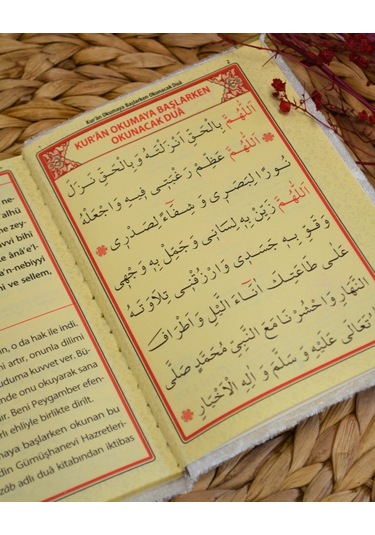 Kişiye Özel Pleksi İsimli Kadife Yasin Kitabı 128 Sayfa Beyaz