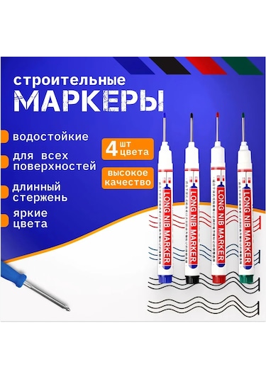 Mufunye Kalıcı İşaretleme İçin Profesyonel 4'lü Yapı İşaretleme Kalem Seti - Metal, Plastik, Cam, Tahta Üzerinde Kullanım İçin Uygun Siyah, Kırmızı, Yeşil, Mavi