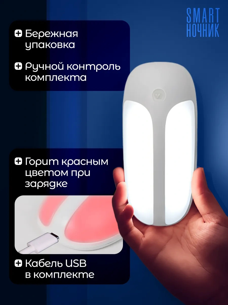 Hareket Sensörlü Lamba 309090862 Beyaz