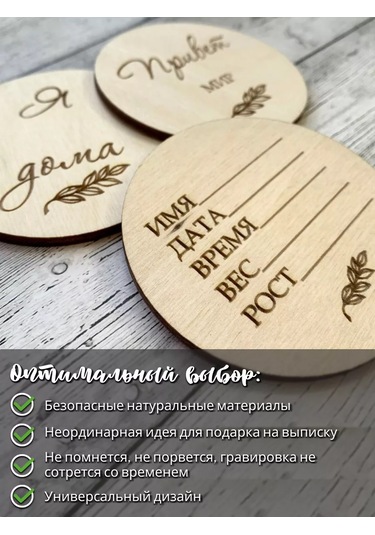 Avokado Wood Yeni Doğan Fotoğraf Çekimi İçin Kartlar 178484211 Diğer