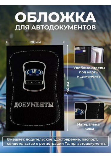 Prestıge Car Sürücü  Seti 229801018