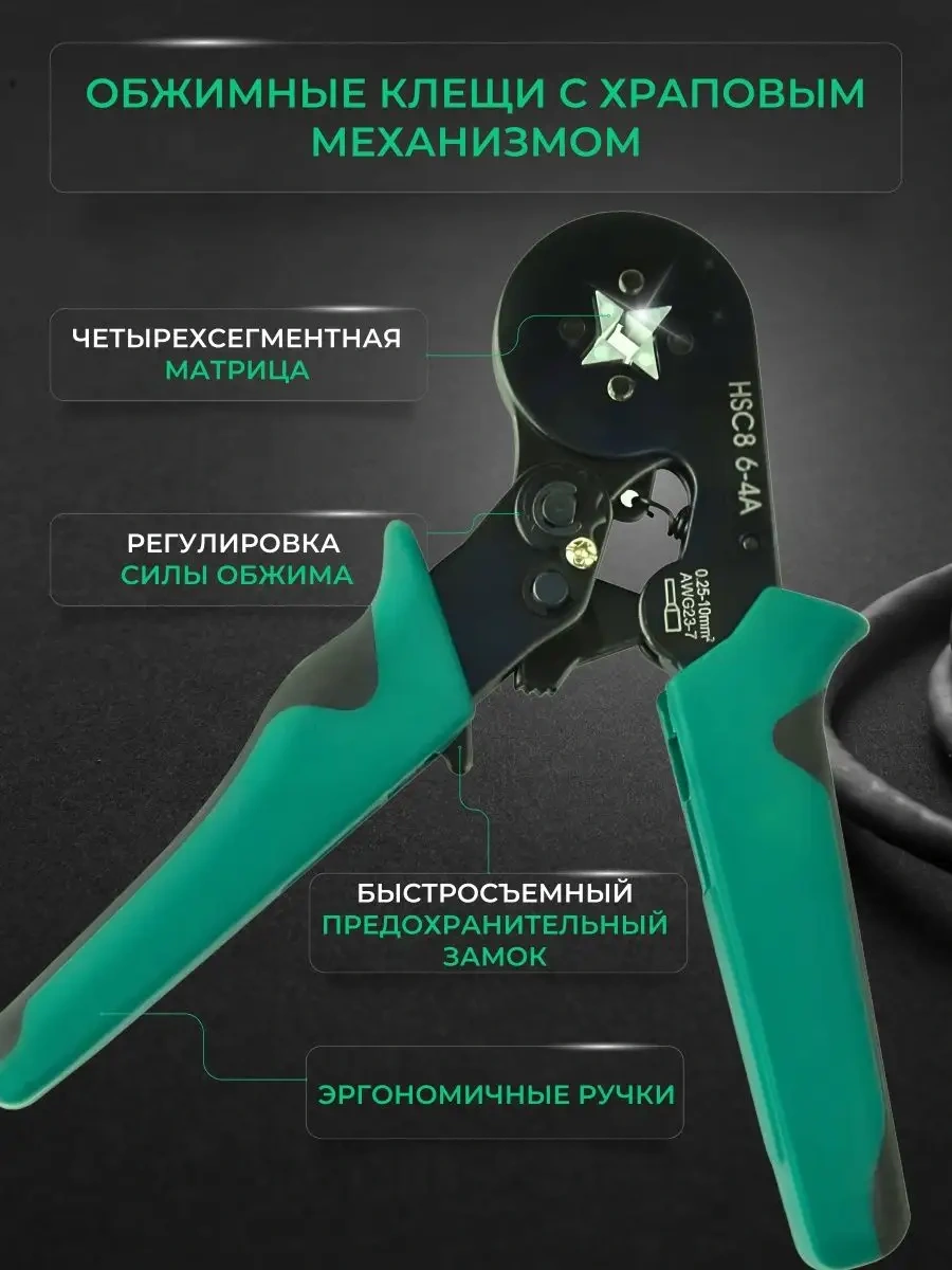 Tuosen Pres Pense Kesme 154181571