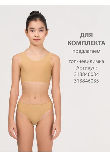 Korri Dikişli Görünmez Külotlar 329649236 Hafif Bronz