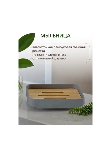 Conflate Banyo Seti 4 Parça. 432706565 Diğer